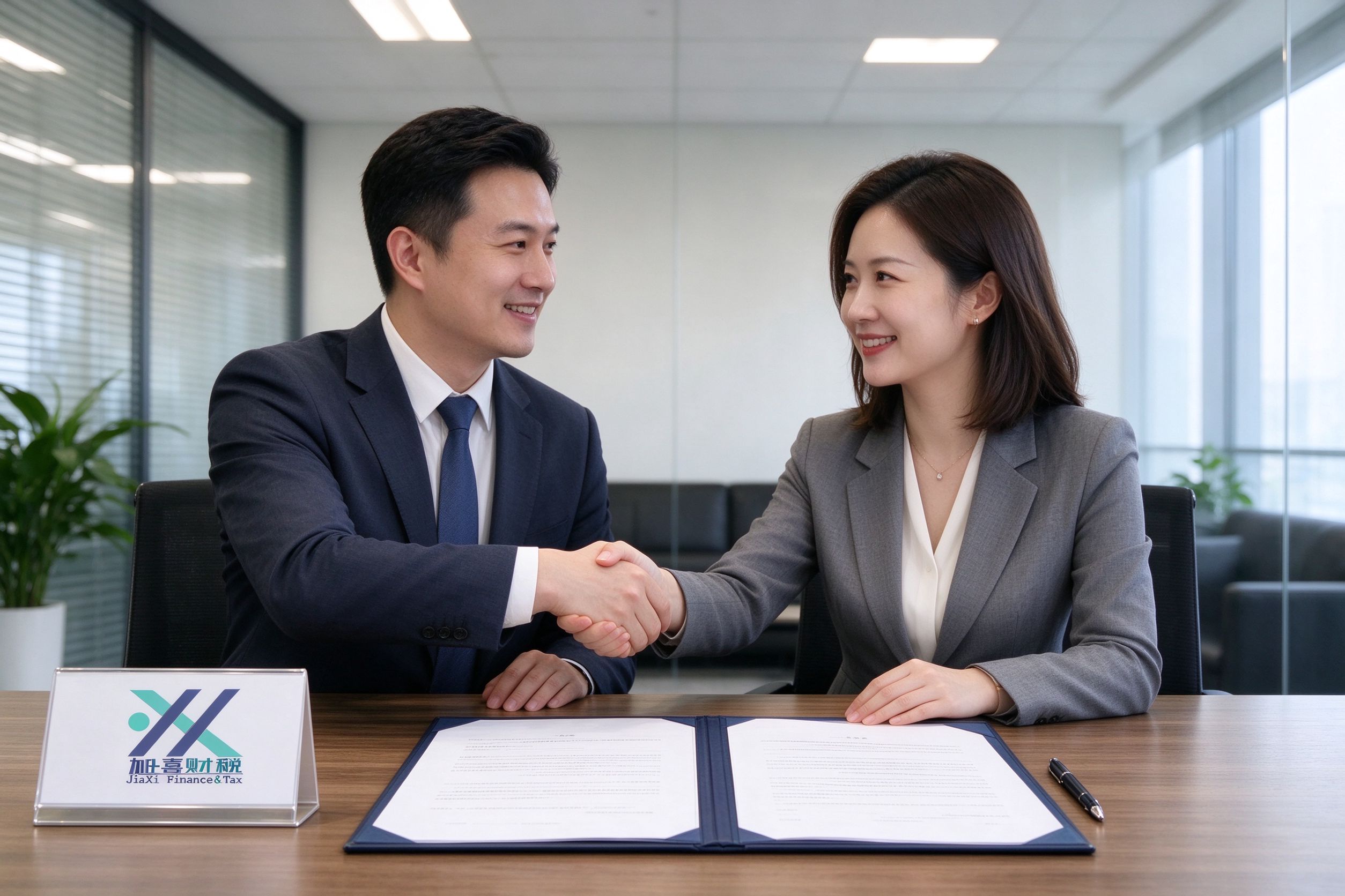 小微企业办理公司注册的全流程指南