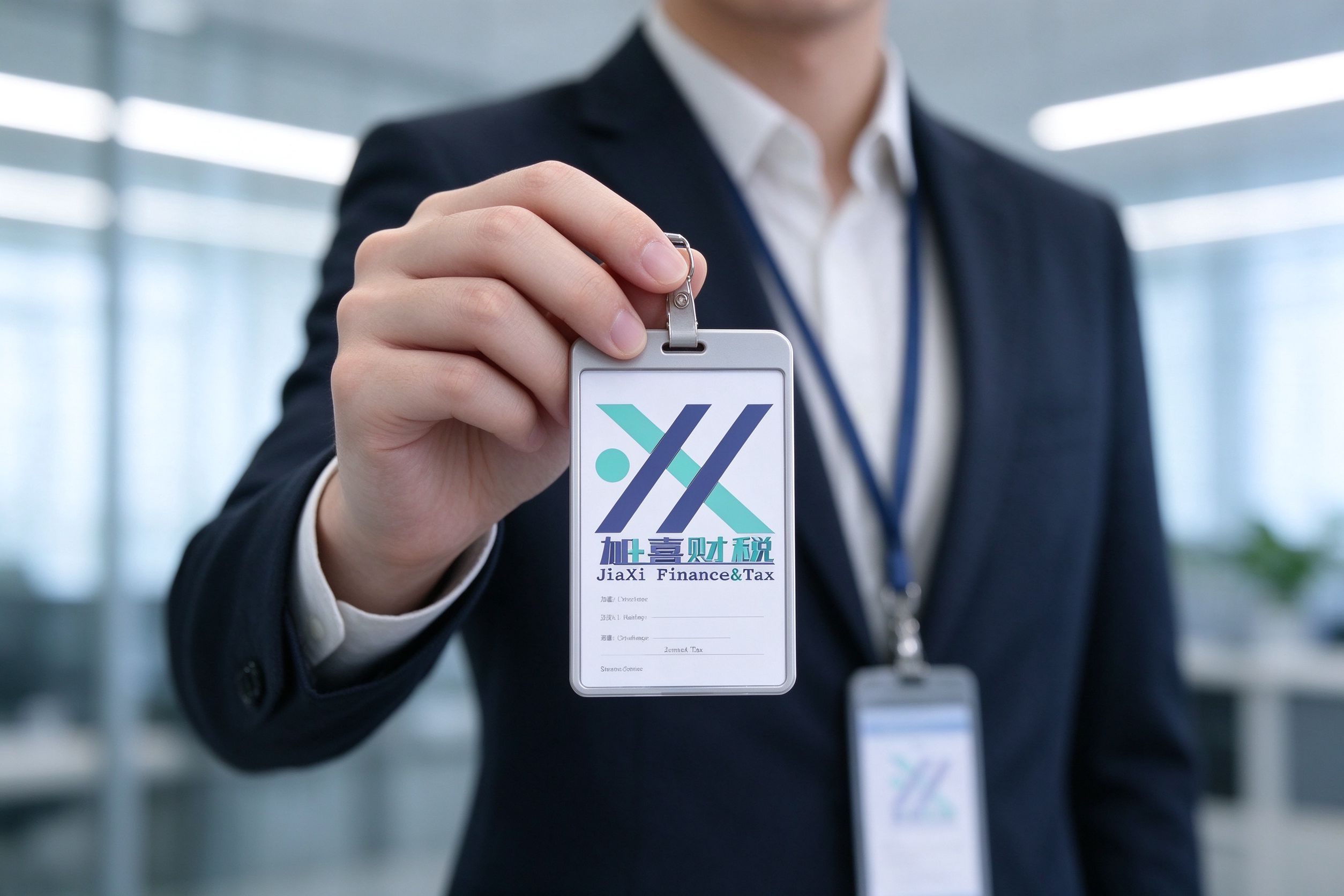贸易公司安排公司注册的要多久