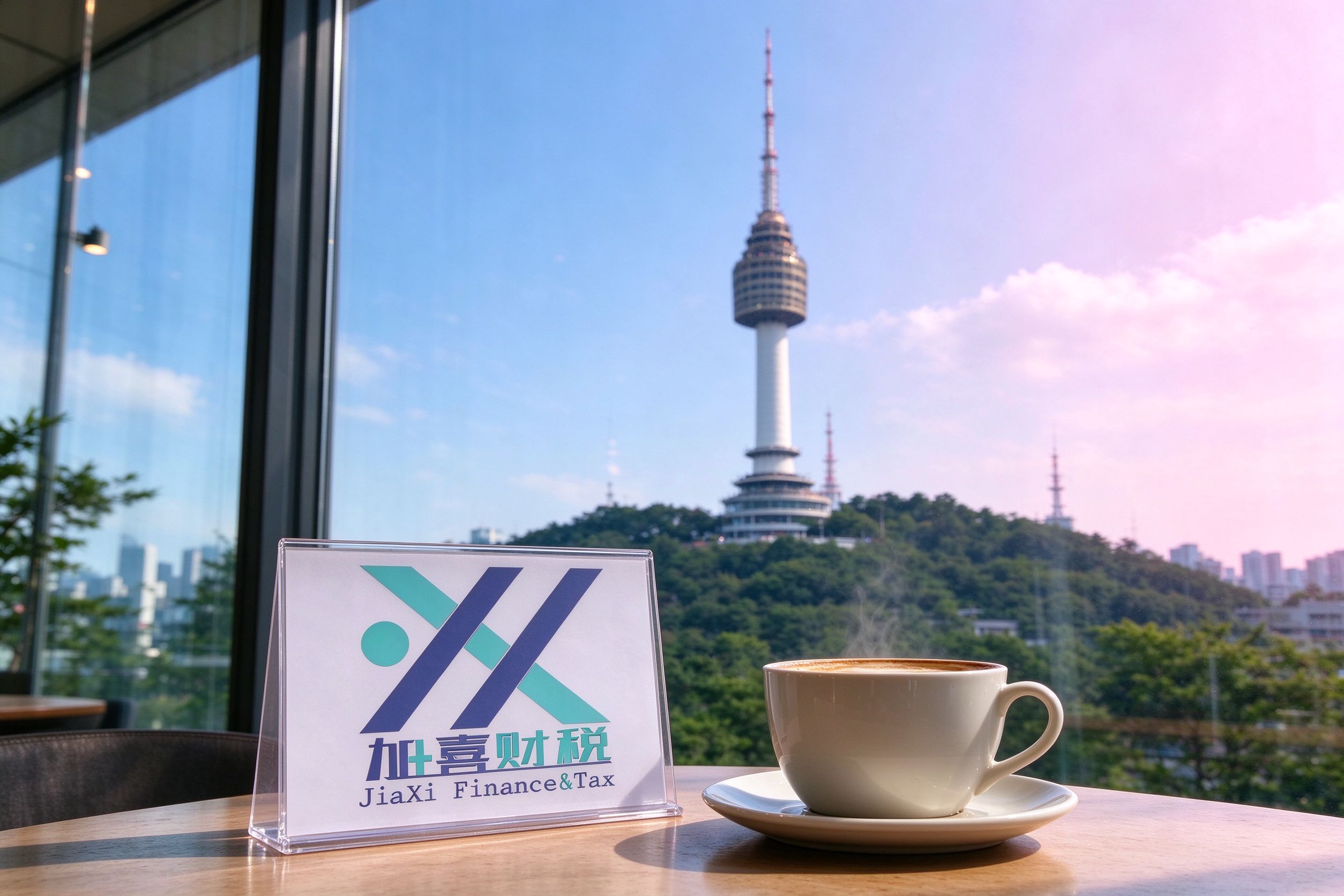 医疗创业者办理外资公司注册的资格条件