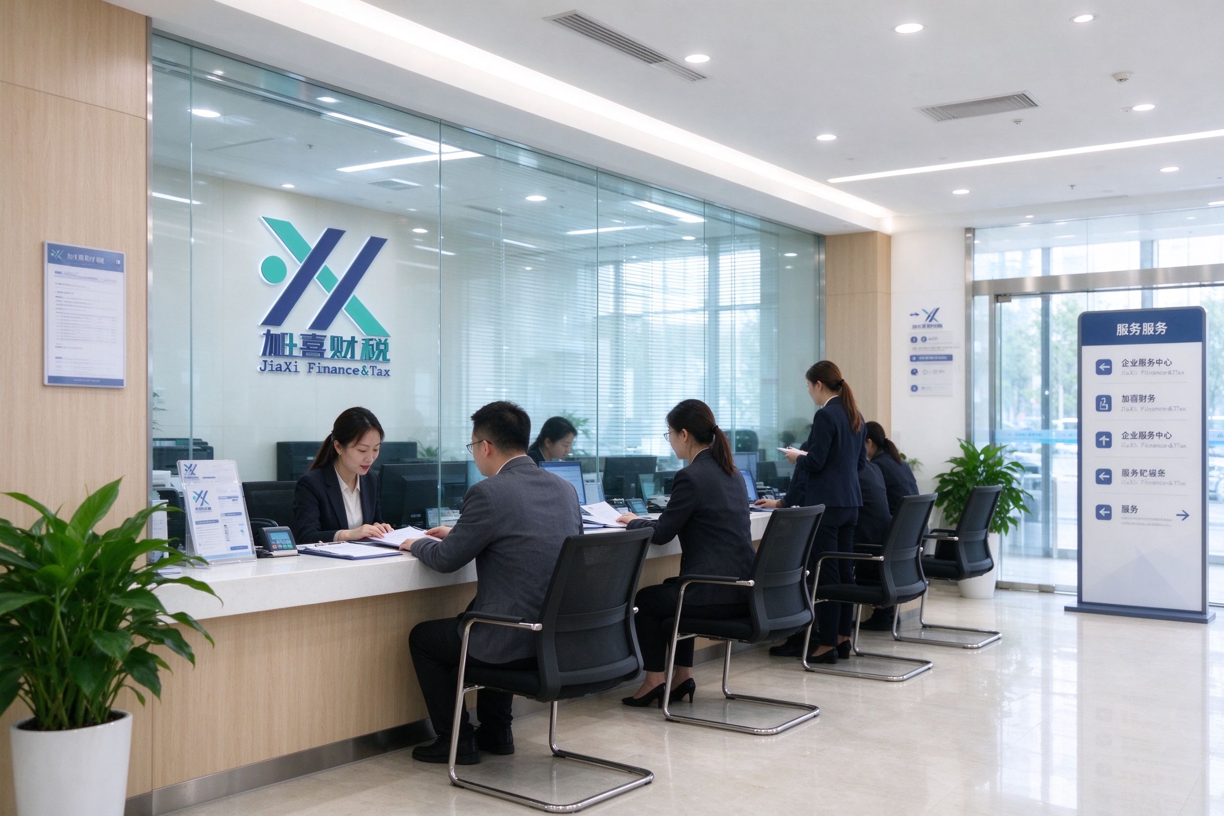 小微企业办理园区招商的全流程指南