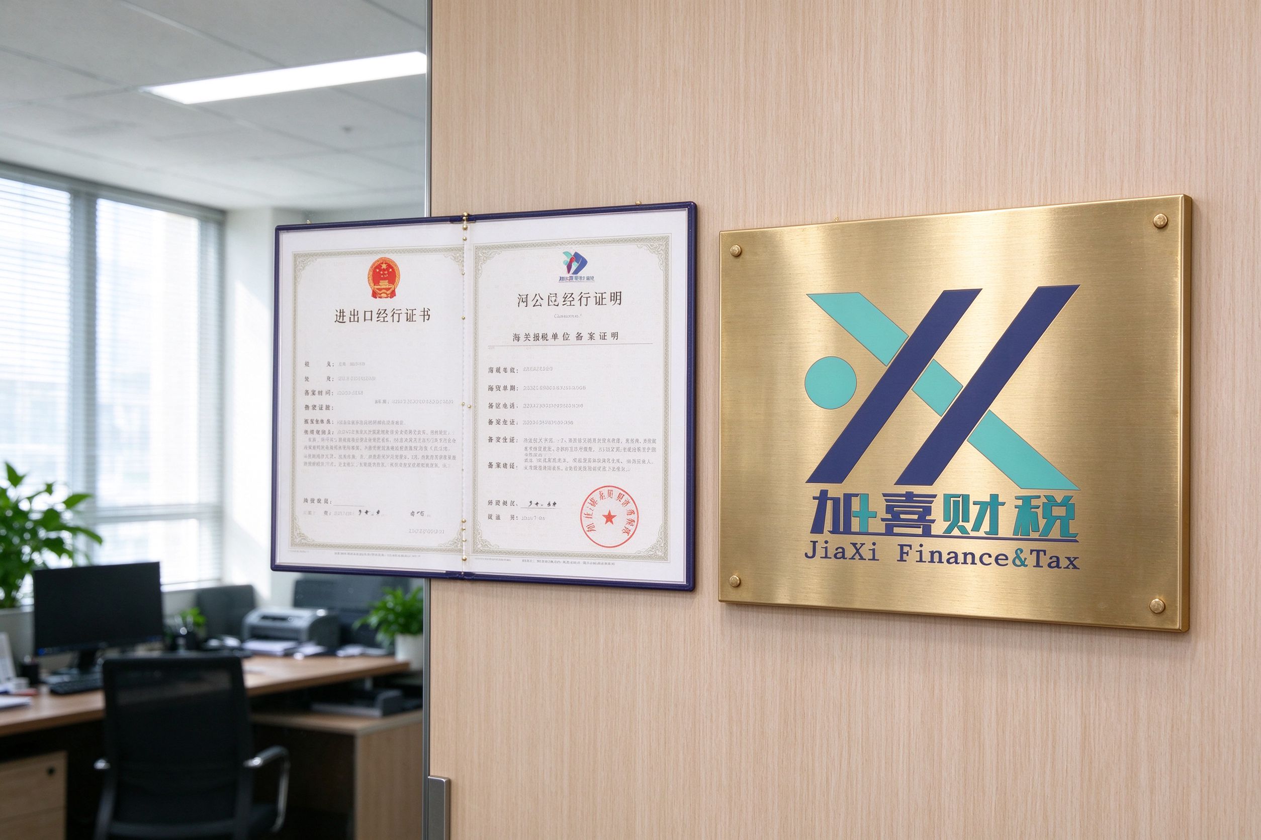 医疗公司安排食品经营许可办理的有哪些条件