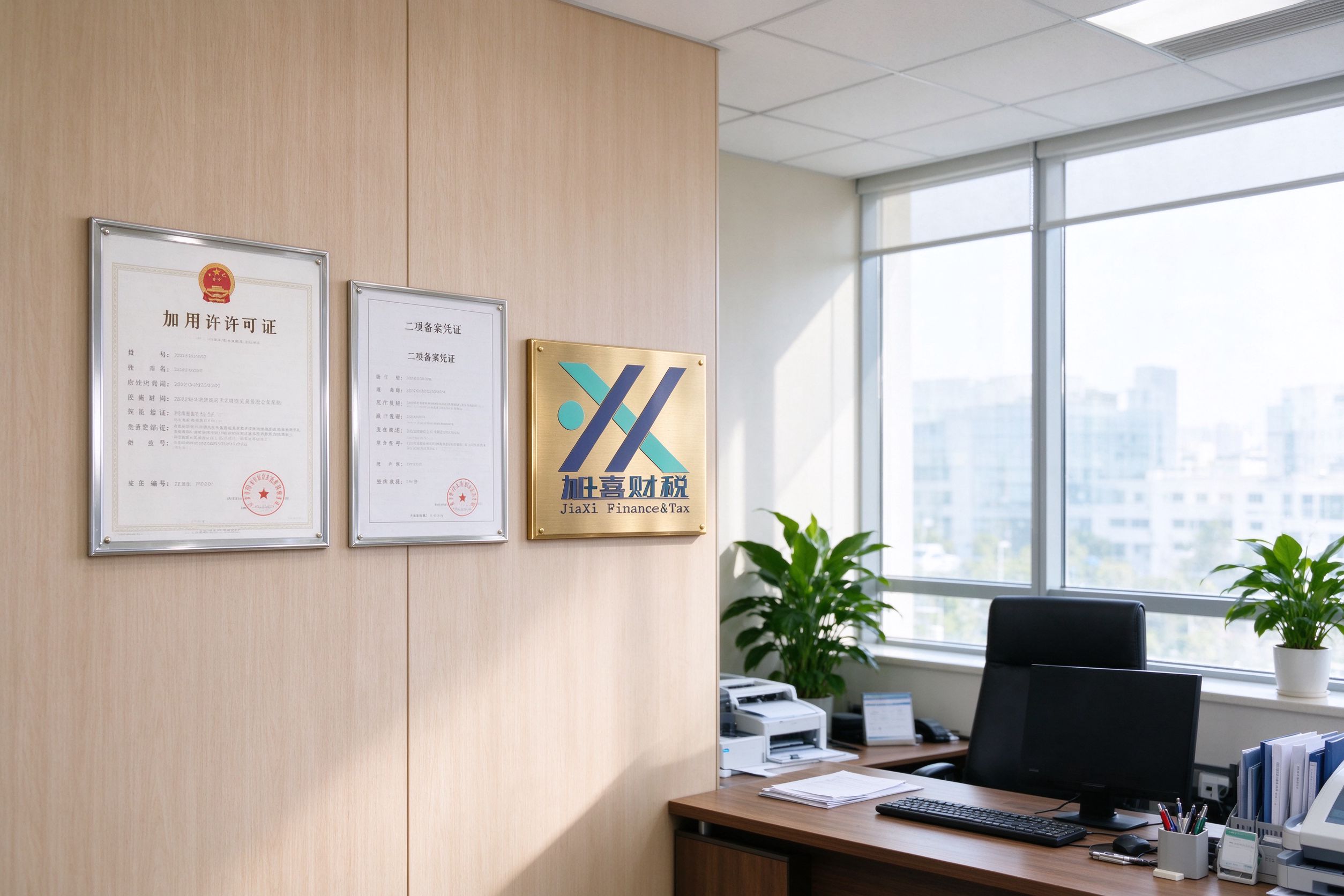 创业者了解食品经营许可办理的费用怎么算